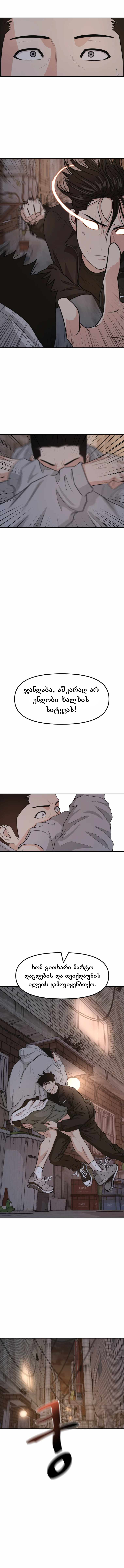 Page (12)